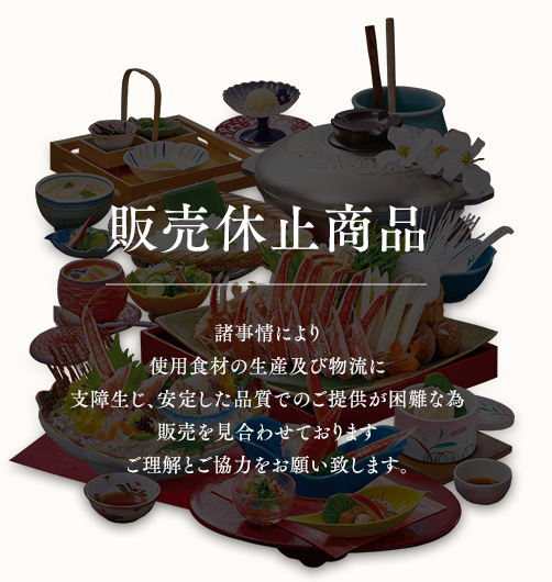 三大名物 かに料理 柏甲羅本店 特上のかにを炭火焼き しゃぶしゃぶ かにすきでお楽しみください